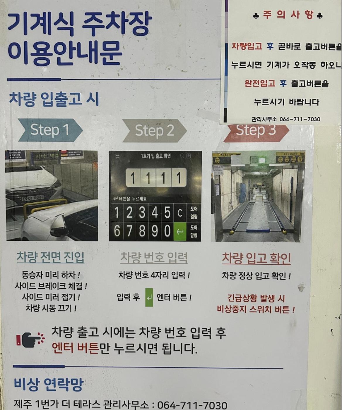 Urbanstay Jeju Airport المظهر الخارجي الصورة
